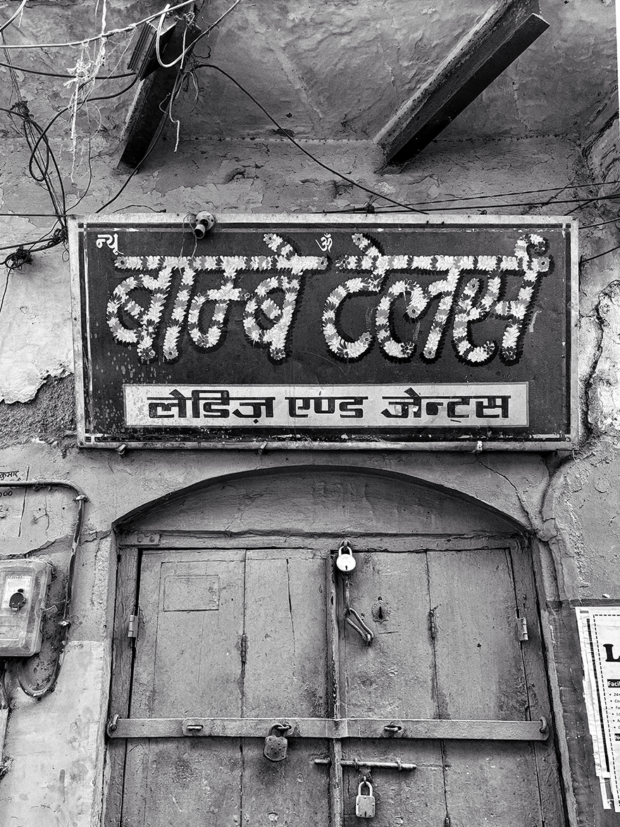 Old Benares street life